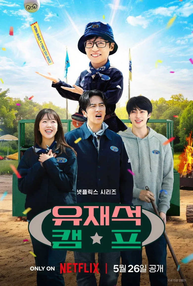 Credit poster