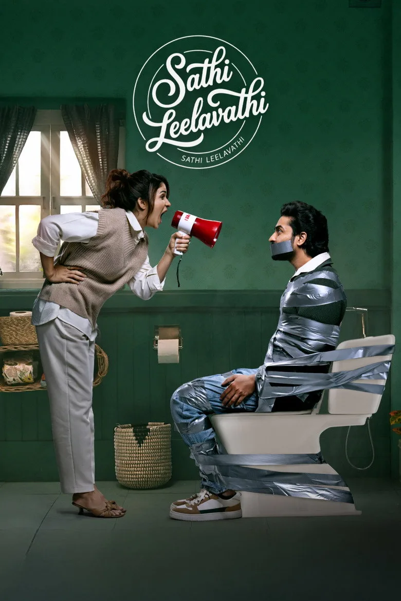 Sathi Leelavathi posteri