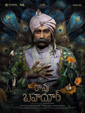 Póster de Rao Bahadur