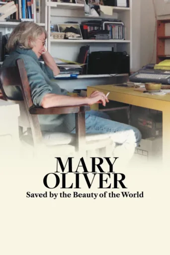 Постер Mary Oliver: Saved by the Beauty of the World