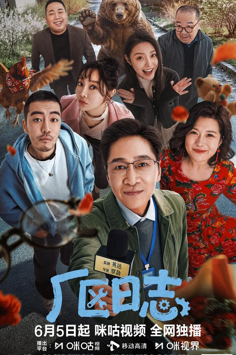 Credit poster