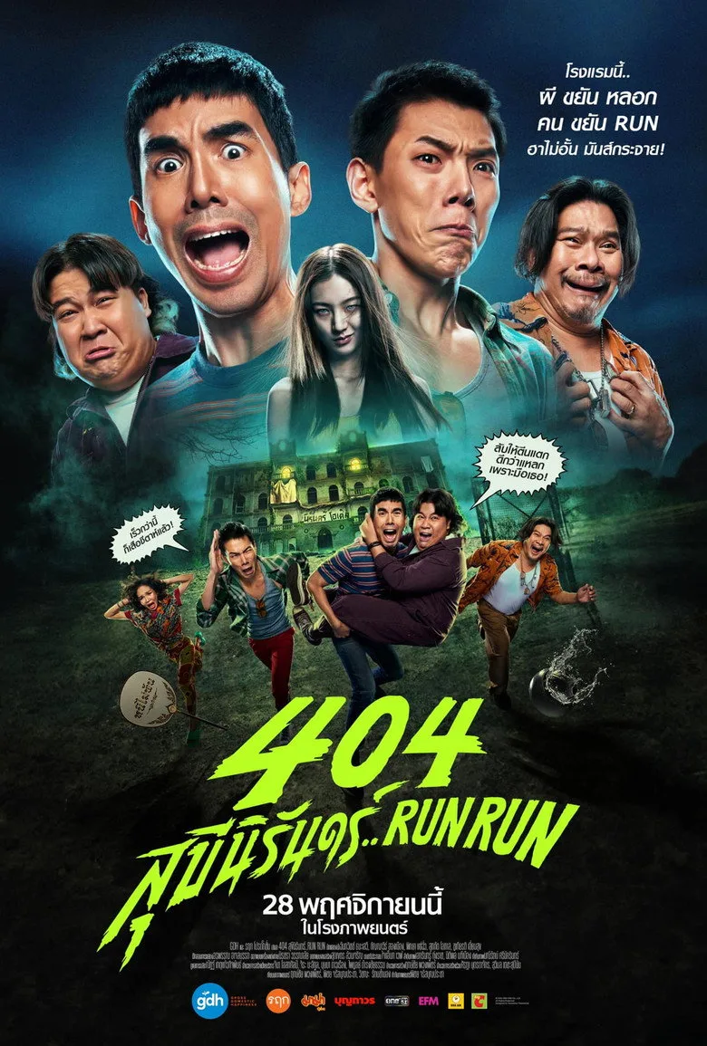 Credit poster