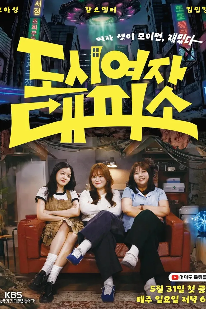 Credit poster