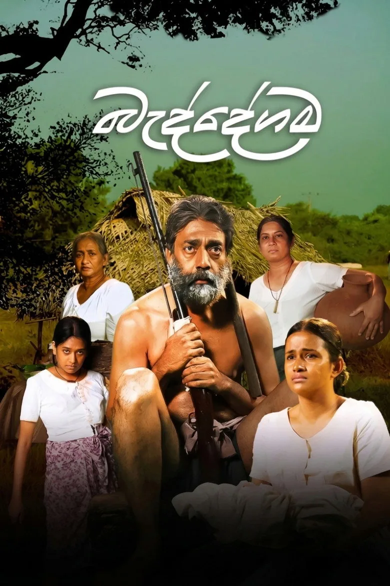 Credit poster