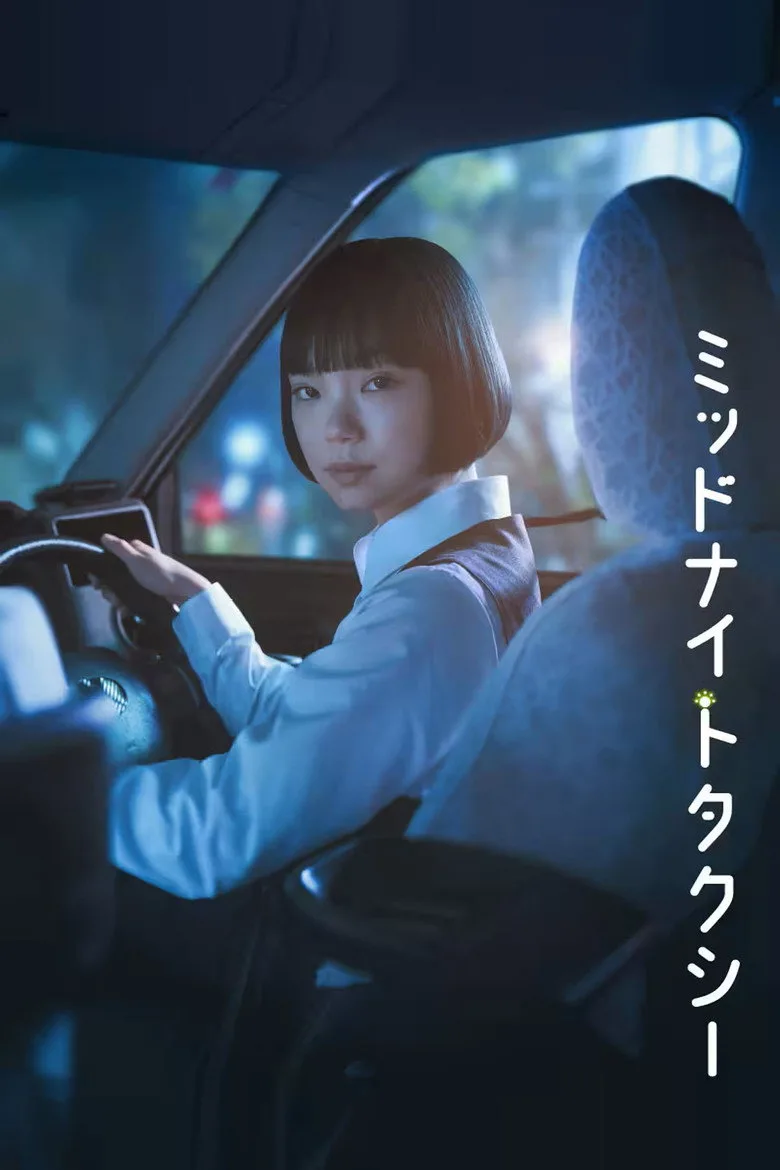 Midnight Taxi posteri