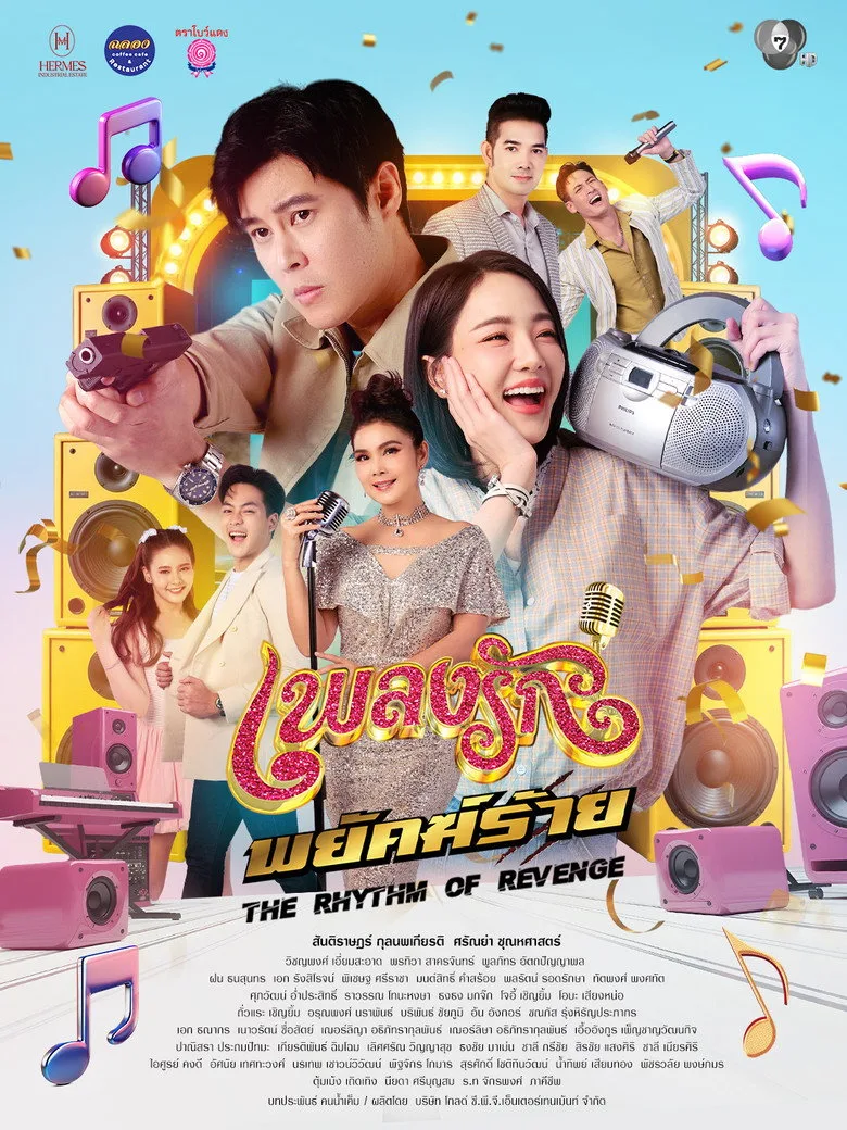 Credit poster