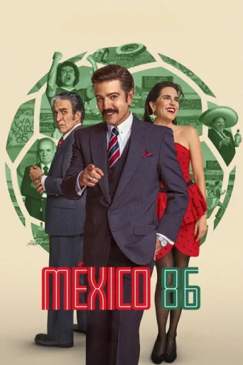 Постер Meksika 1986