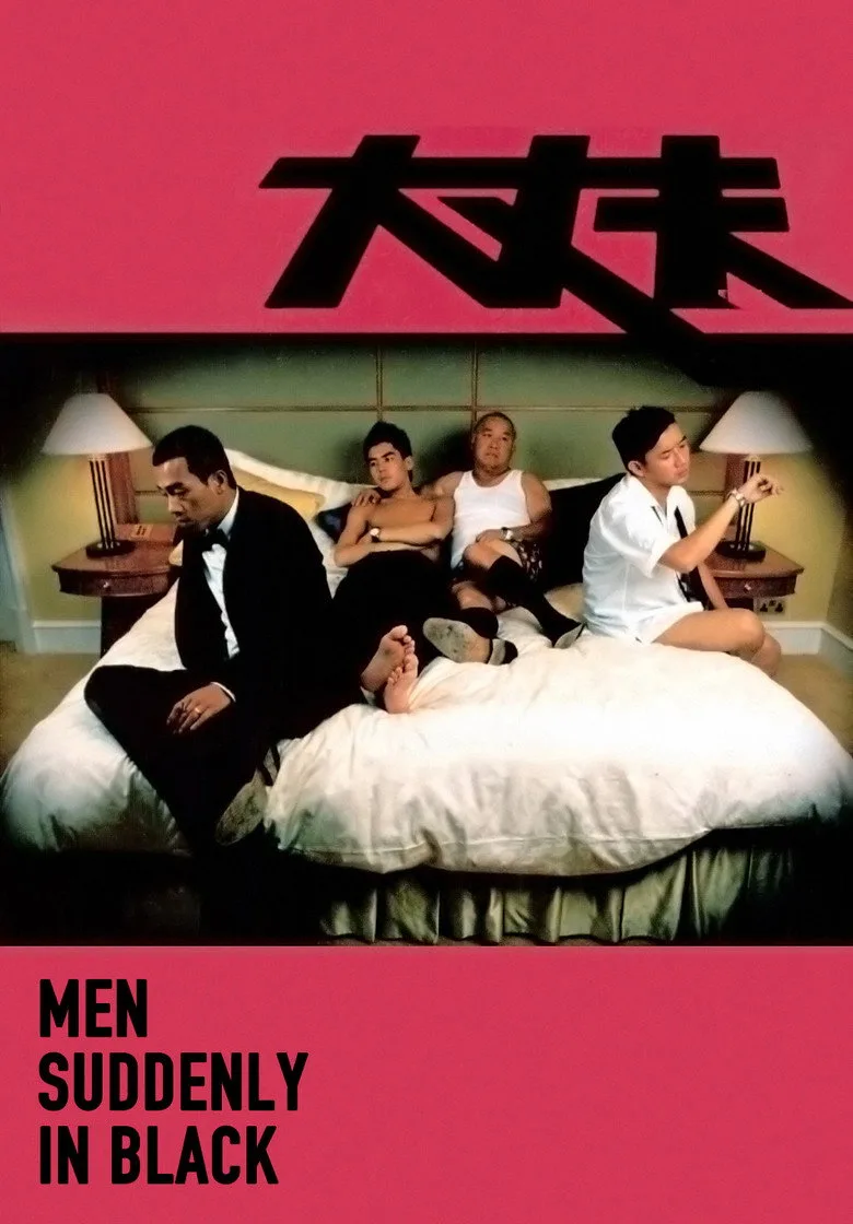 Credit poster