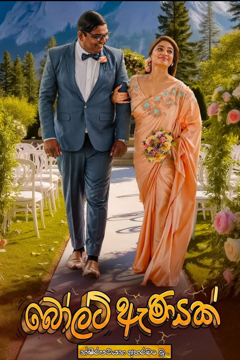 Bolt Anayak posteri