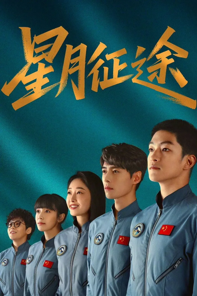 Credit poster