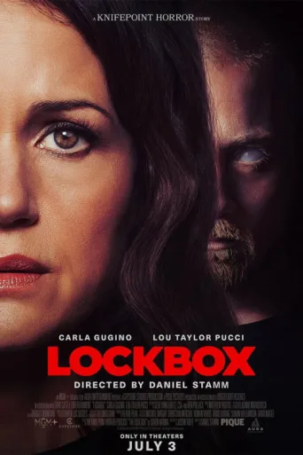 ملصق Lockbox