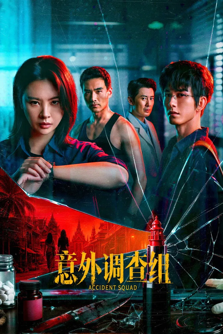 Credit poster