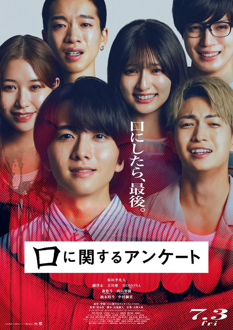 The Mouths poster