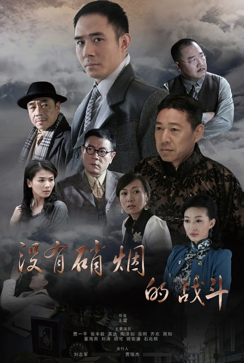 Credit poster