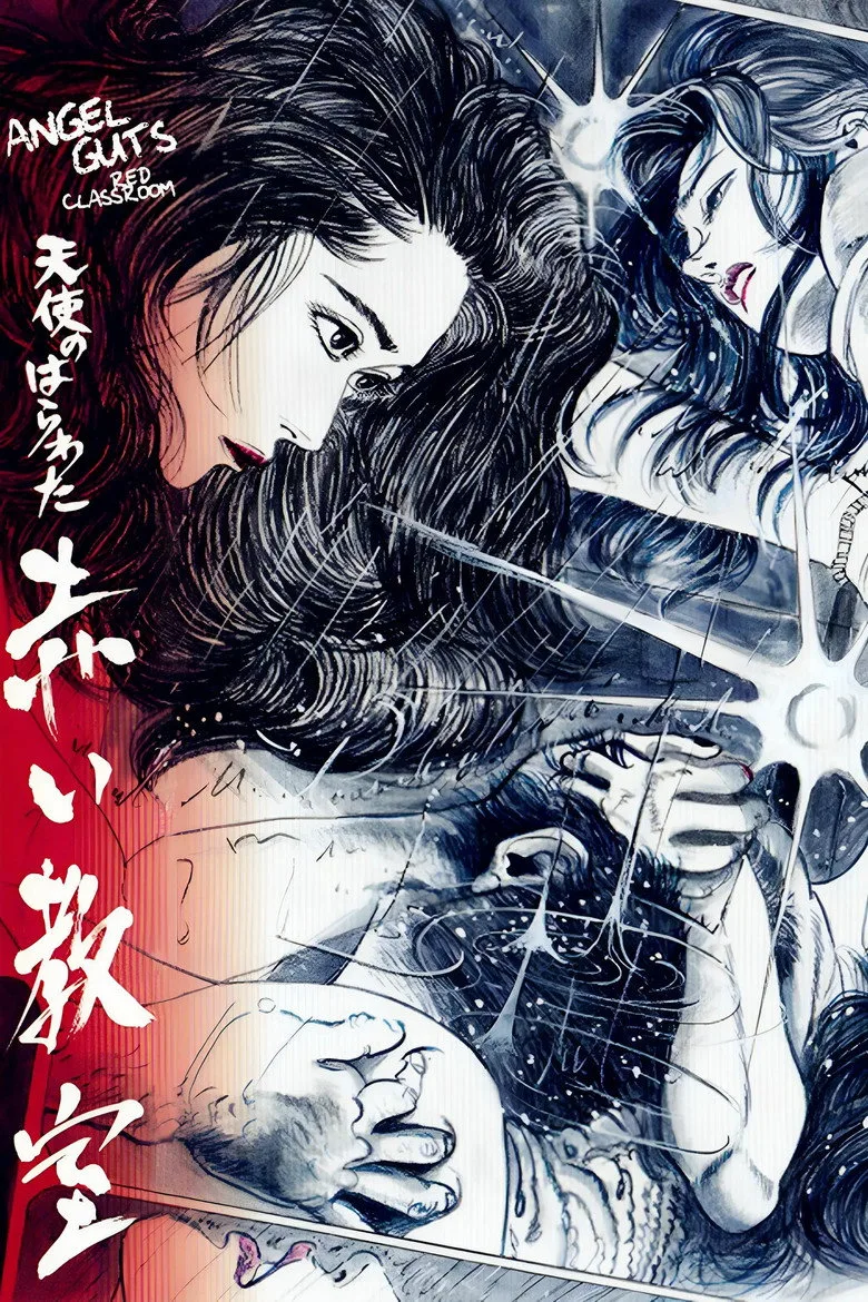 Angel Guts: Red Classroom poster