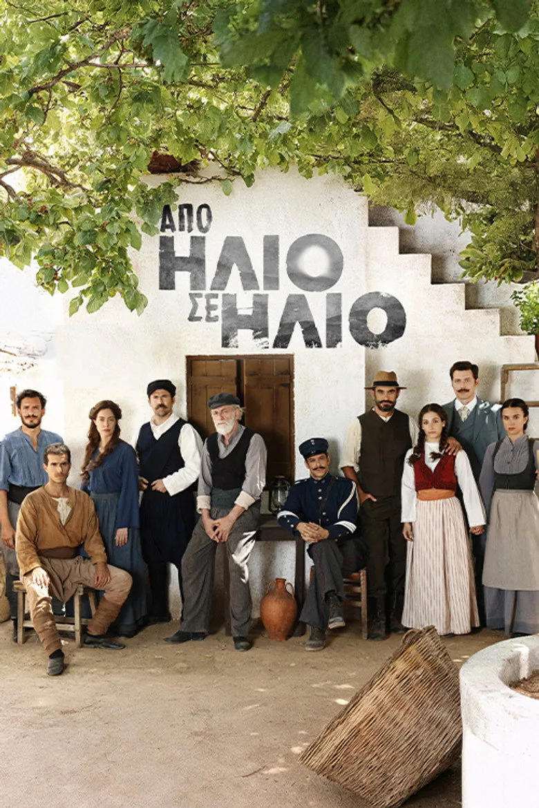 Credit poster