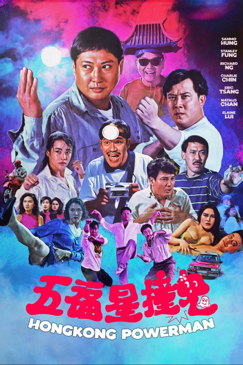 Credit poster