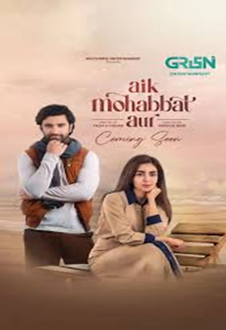 Aik Mohabbat Aur poster