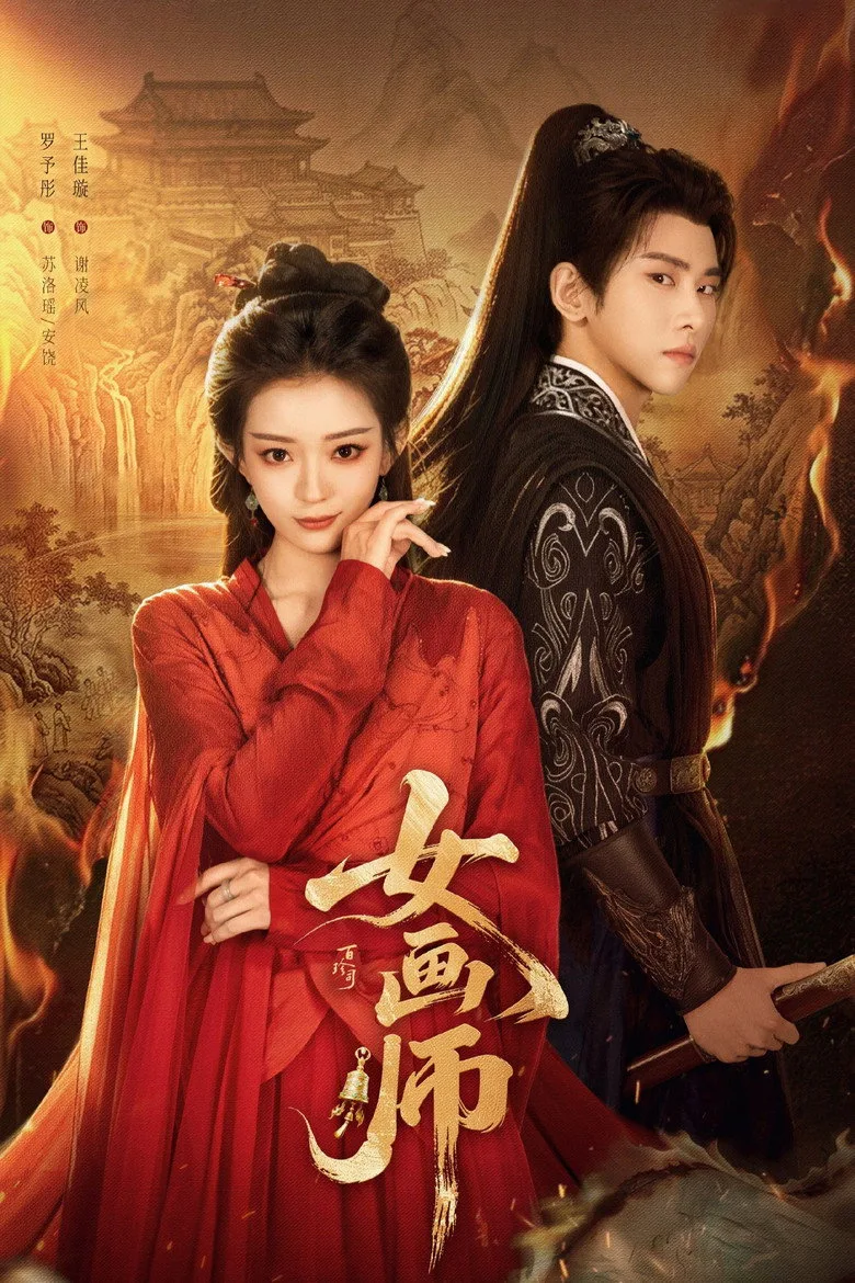 Credit poster