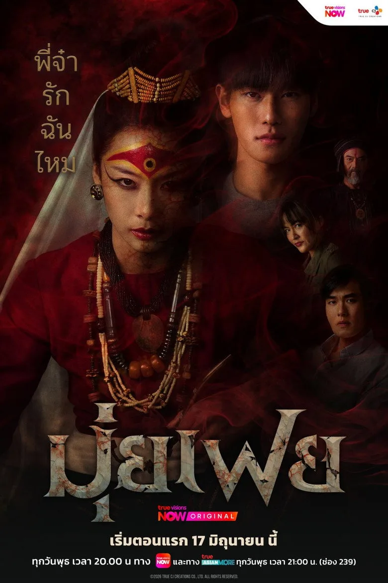 Credit poster