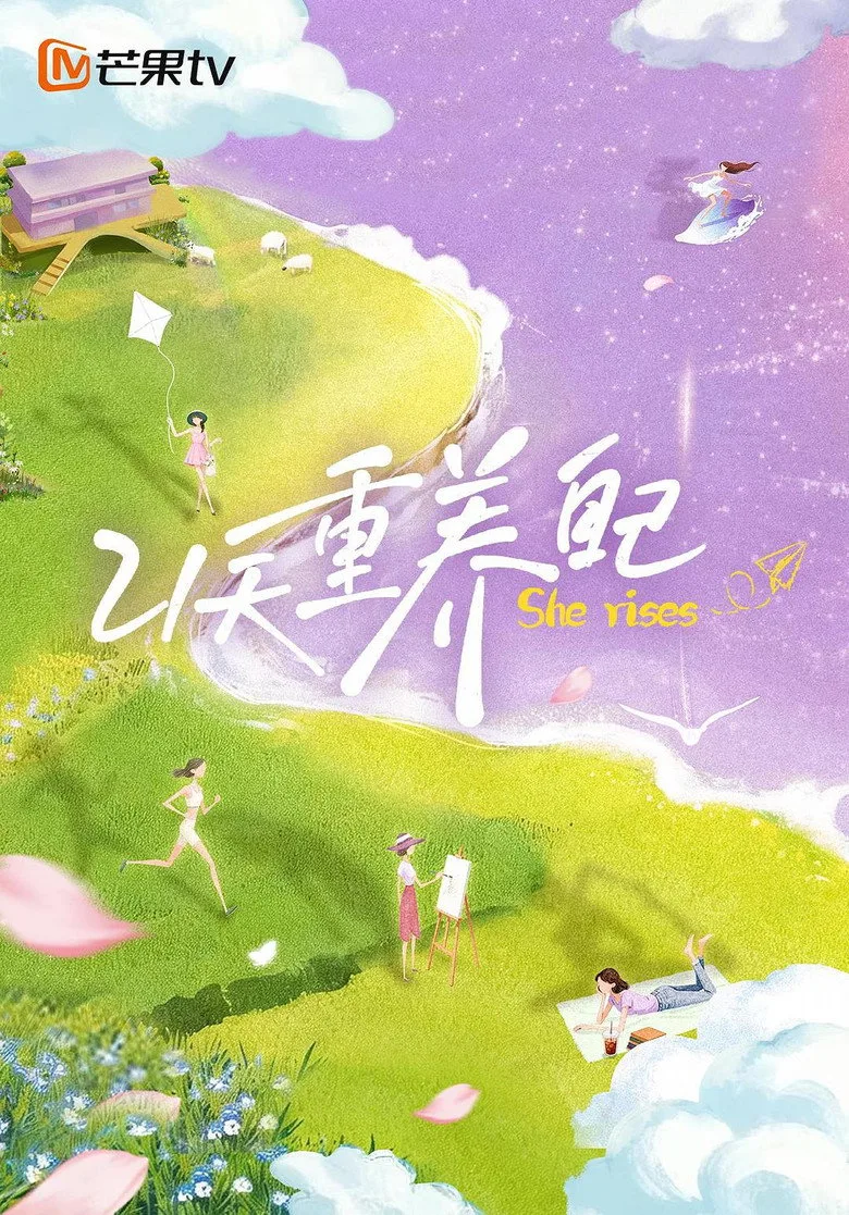 Credit poster