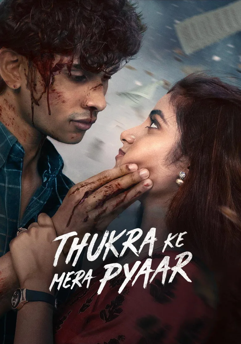Thukra Ke Mera Pyaar posteri