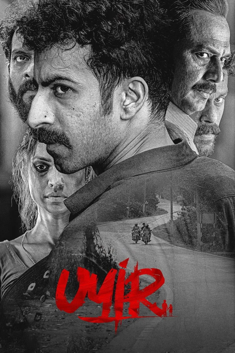 Credit poster