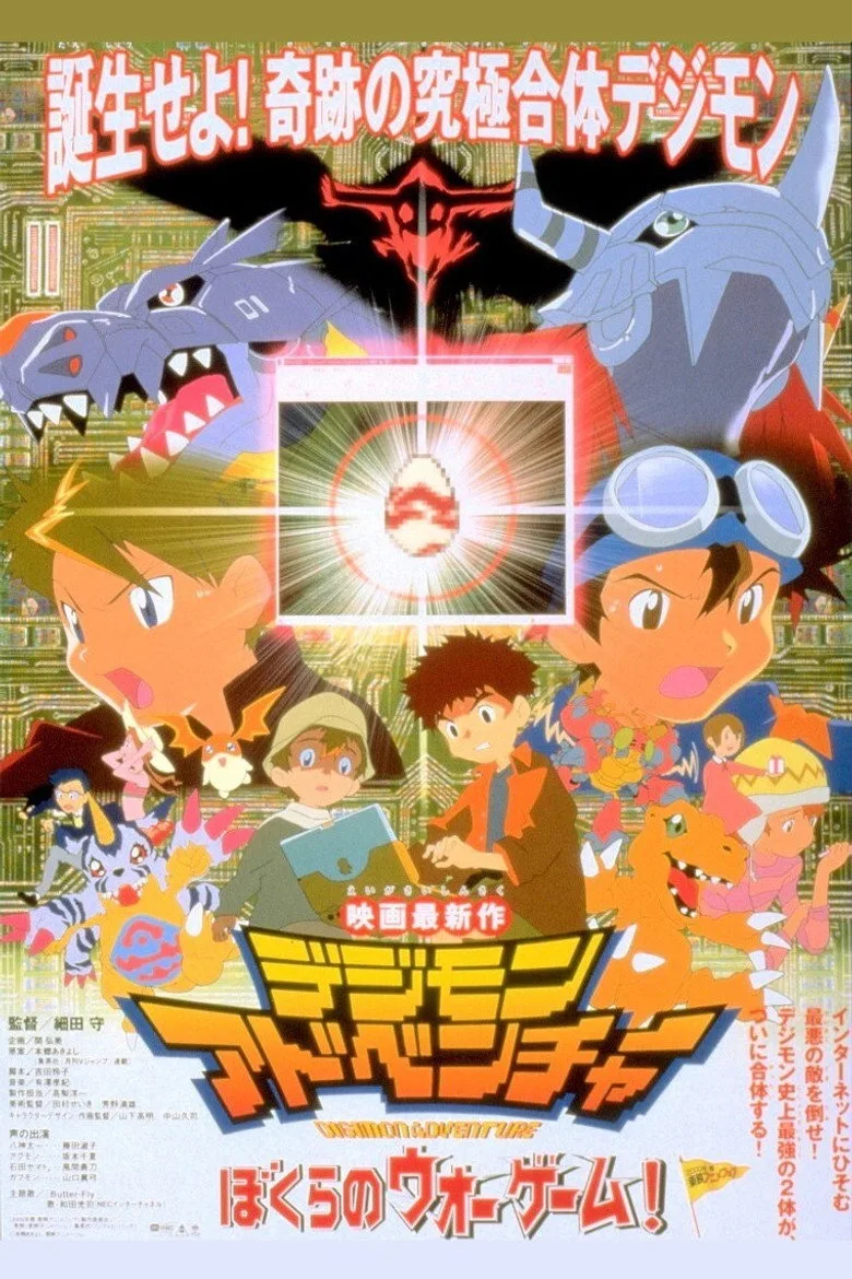 Credit poster