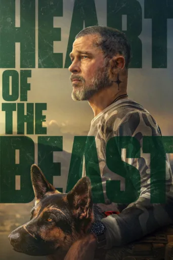 Постер Heart of the Beast