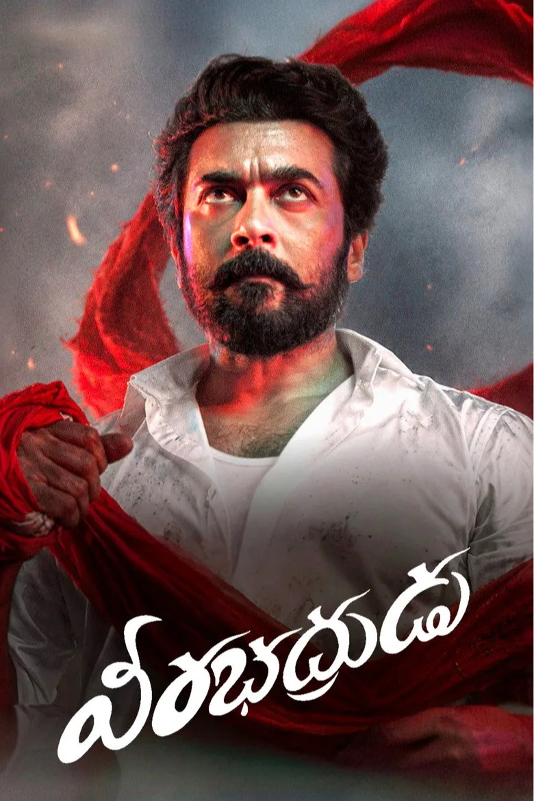 Veerabhadrudu poster