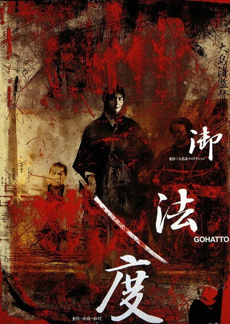 Credit poster
