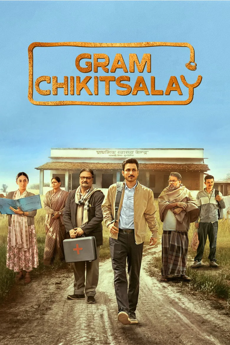 Credit poster
