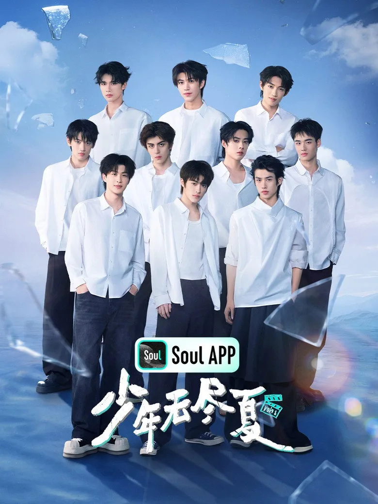 Credit poster