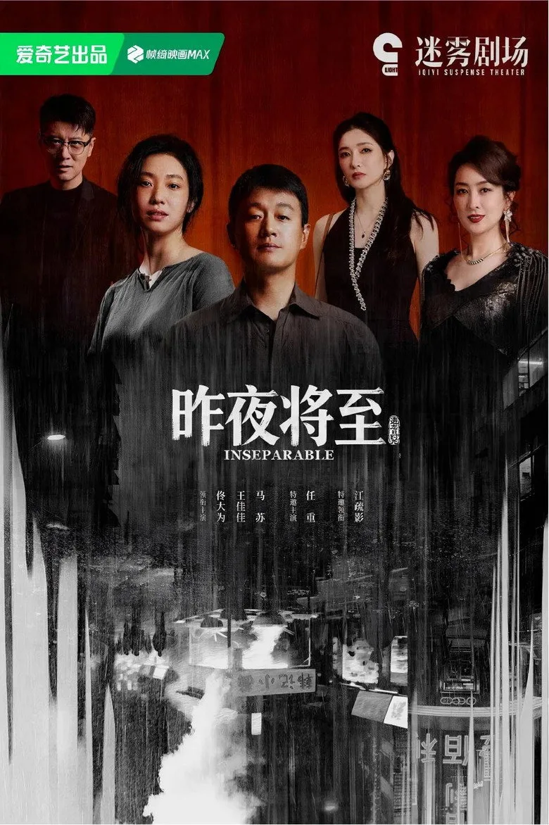 Credit poster