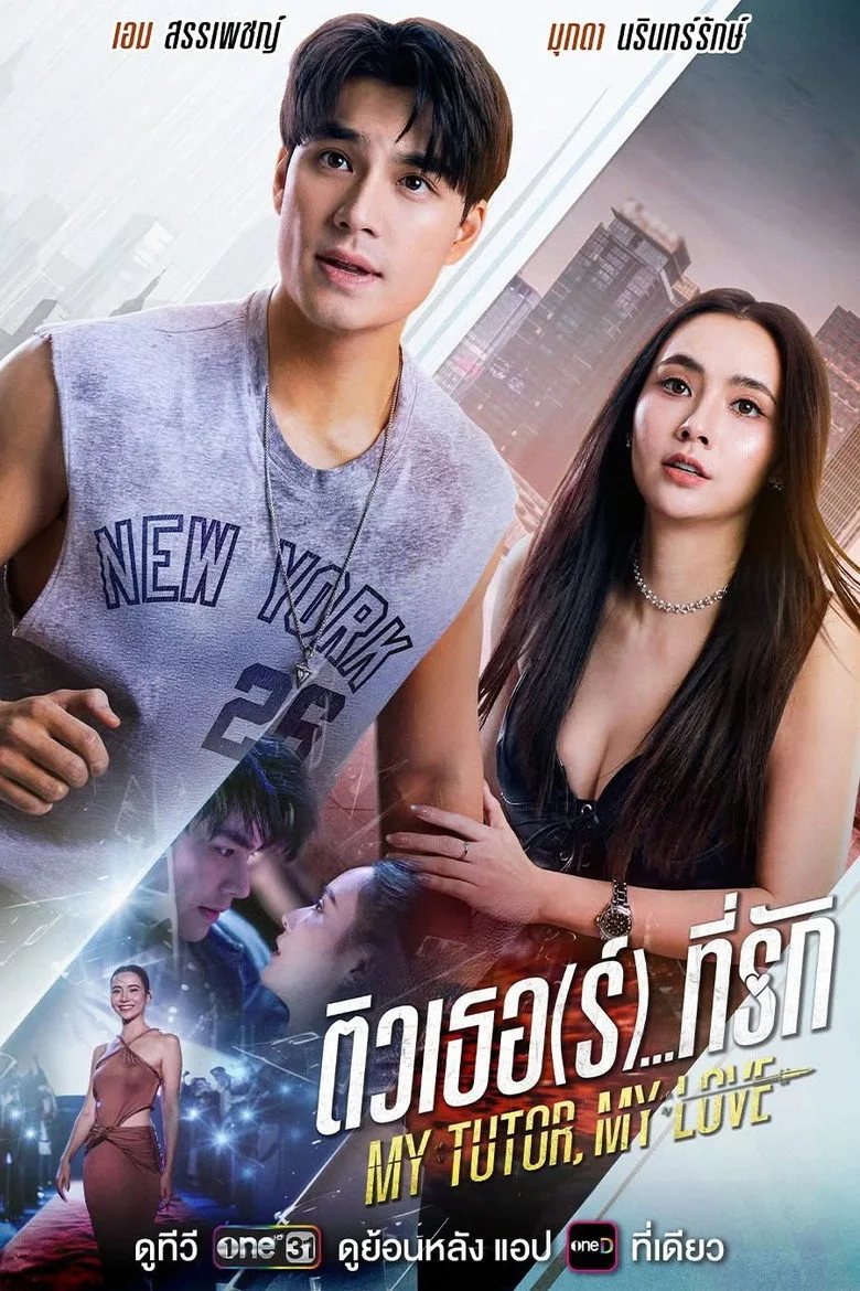 Credit poster