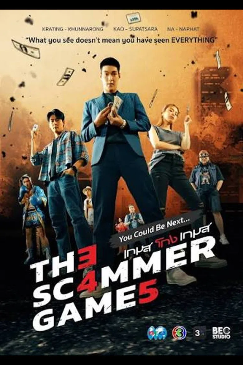 Credit poster
