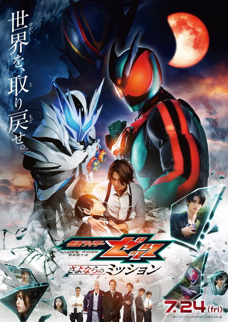 Credit poster