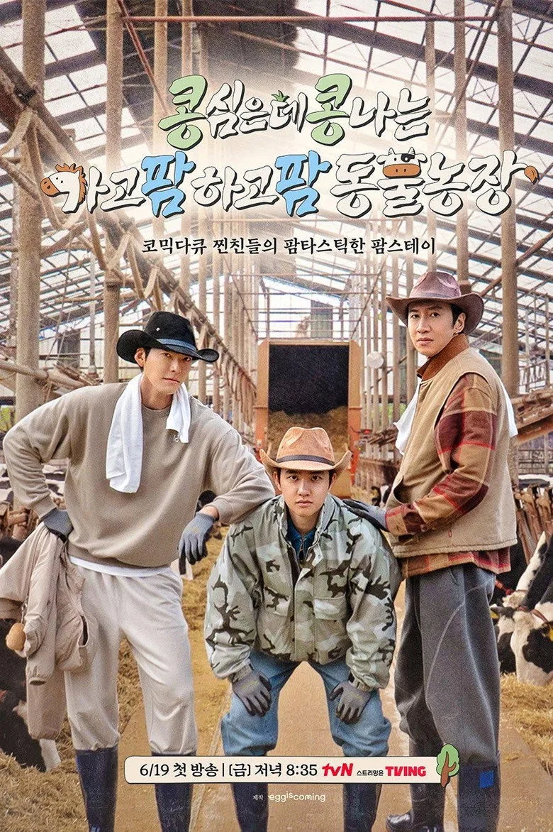 Credit poster