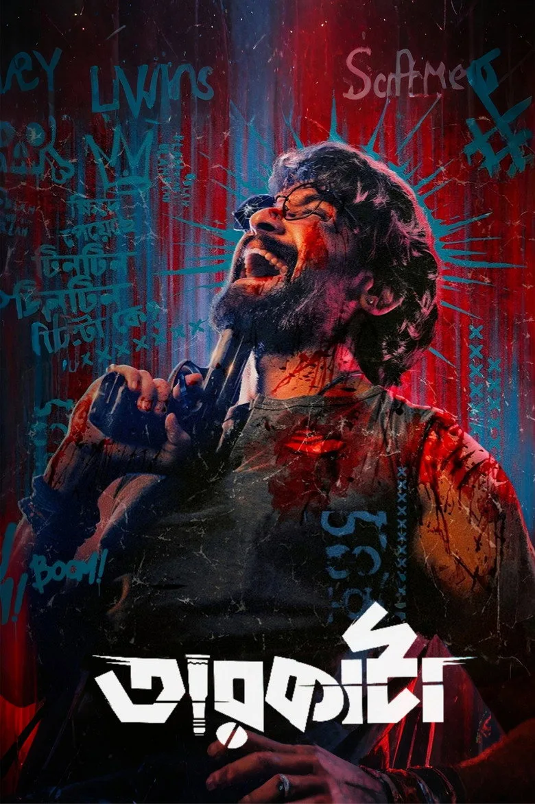 Credit poster