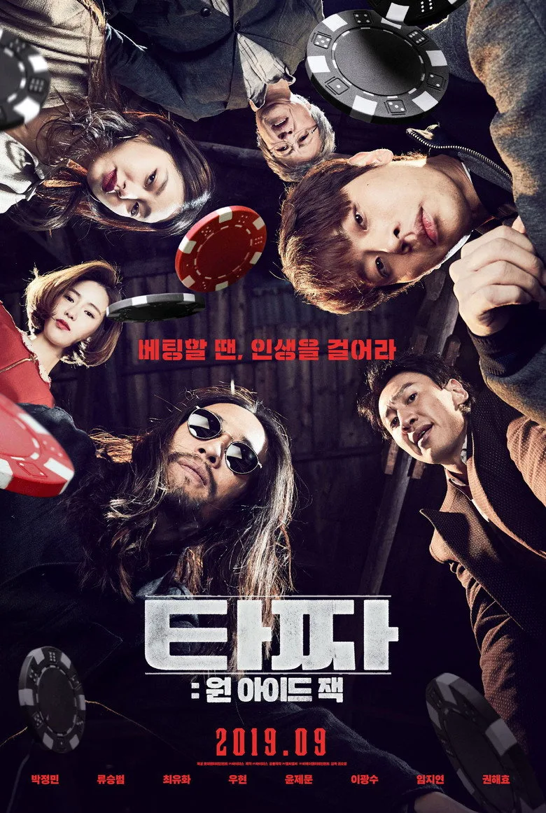 Credit poster