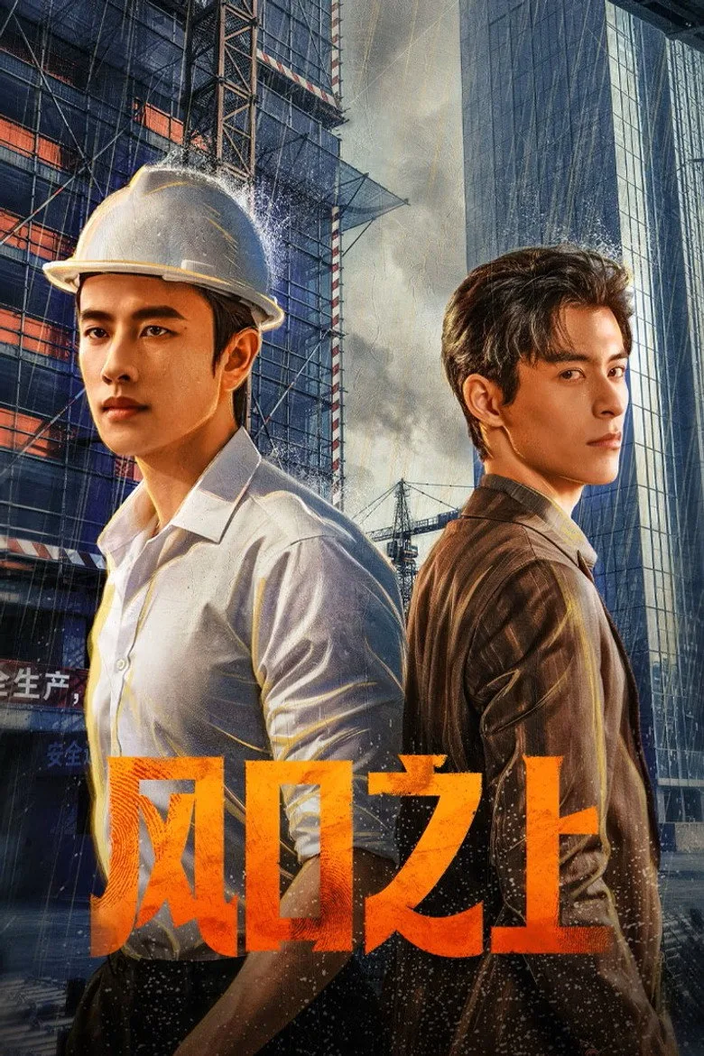 Credit poster
