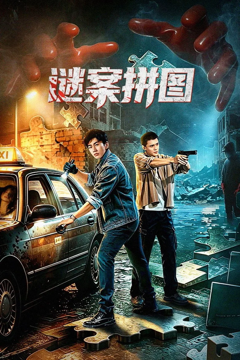 Credit poster