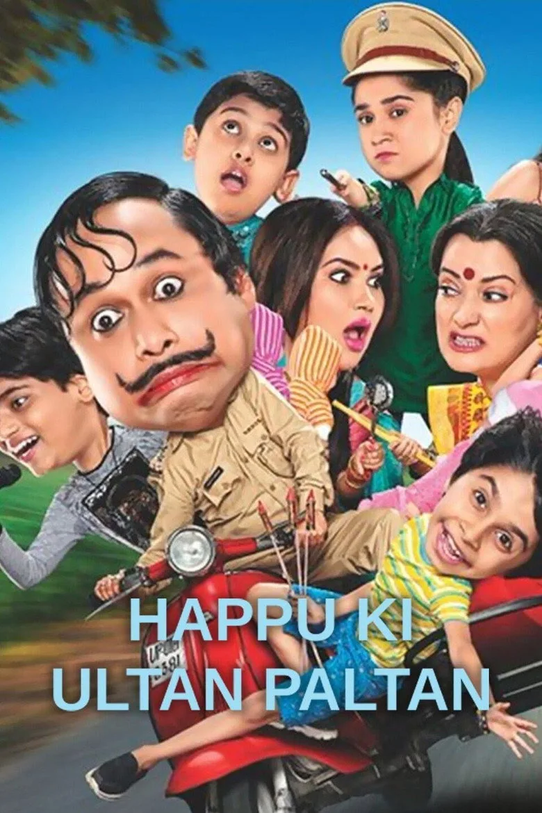 Happu Ki Ultan Paltan posteri