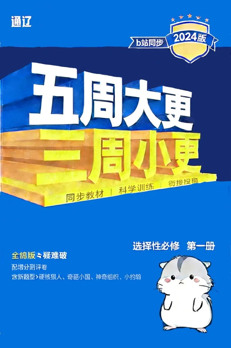 小约翰可汗-充电系列 poster