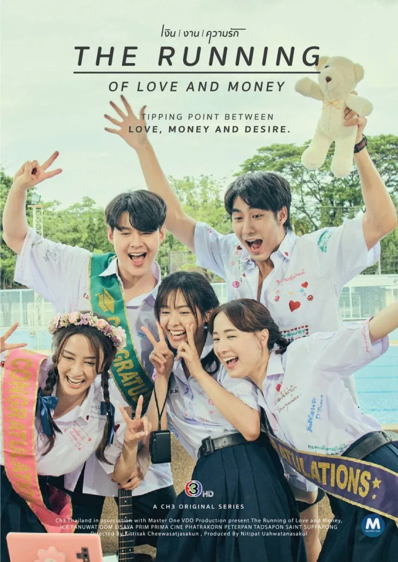 Credit poster
