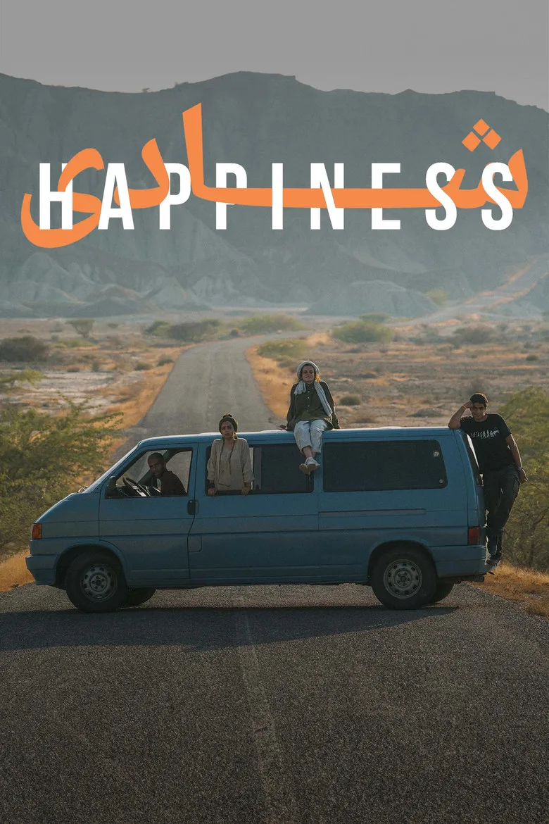 Happiness posteri