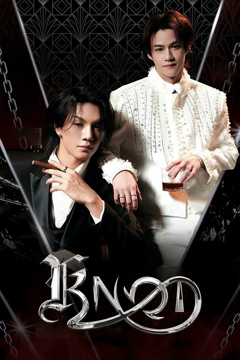 Knot poster