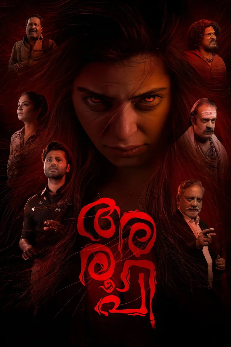 Aroopi poster