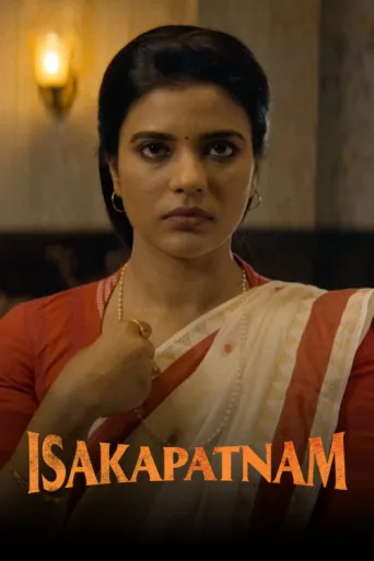 Póster de Isakapatnam
