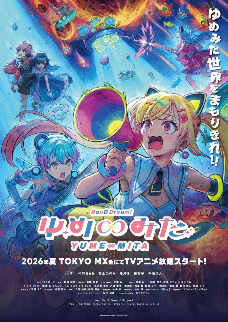 BanG Dream! YUME∞MITA posteri